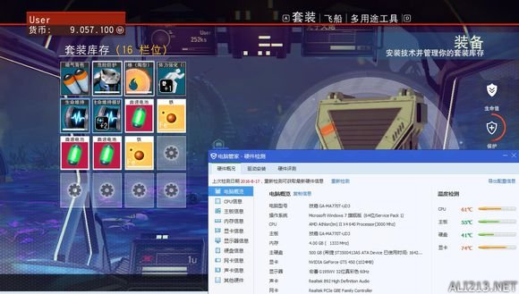 《无人深空》起始星球简单心得分享