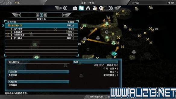 真三国无双8剧情模式攻略详解 全武将图鉴+技能演示+流程攻略 游戏介绍_网