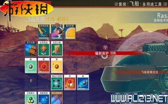 《无人深空》全系统全探险图文教程攻略 游戏介绍&键位操作