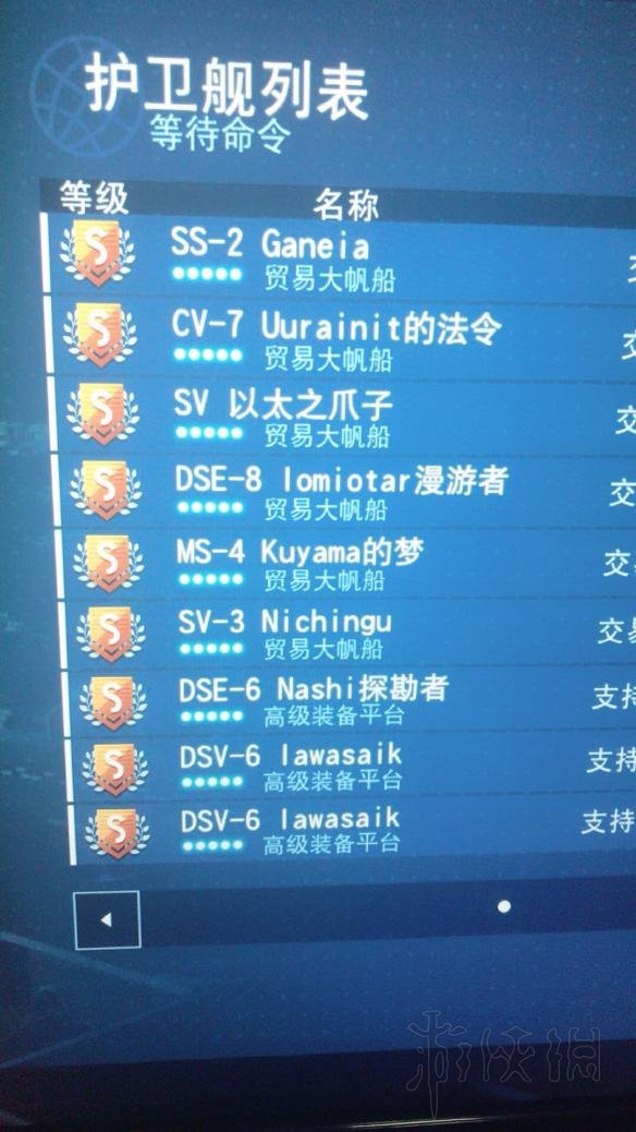 无人深空护卫舰快速升级方法图文解析 护卫舰怎么升级快