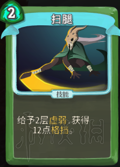 杀戮尖塔卡牌资料图鉴大全 所有卡牌效果点评详解汇总 战士：打击