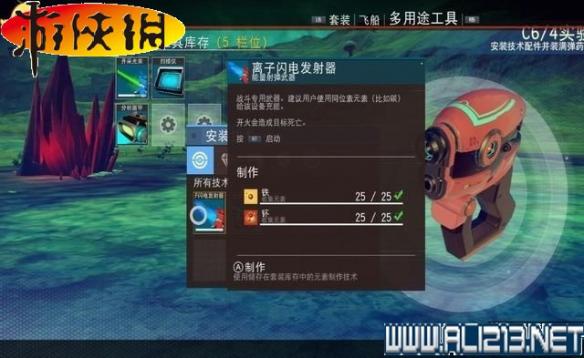 《无人深空》全系统全探险图文教程攻略 游戏介绍&键位操作