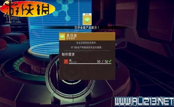 《无人深空》全系统全探险图文教程攻略 游戏介绍&键位操作