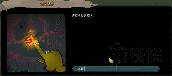 杀戮尖塔全事件详解 杀戮尖塔游戏有哪些事件 全事件汇总 篝火精灵