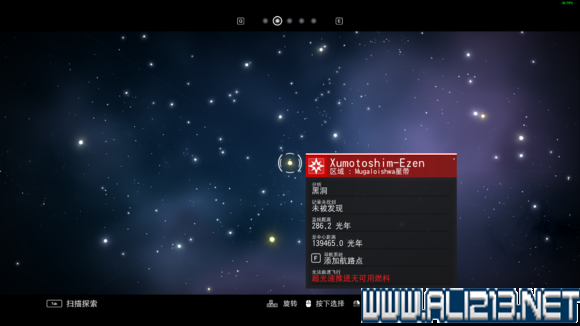 《无人深空》自由模式找黑洞方法一览