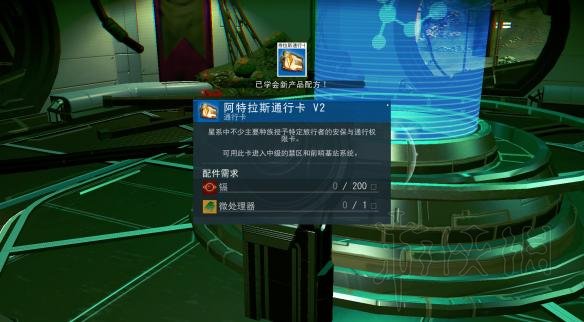 无人深空图纸怎么获得 新手注意要点及刷图纸方法详解 新手必知