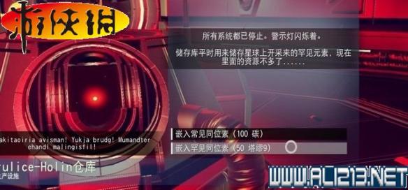 《无人深空》全系统全探险图文教程攻略 游戏介绍&键位操作