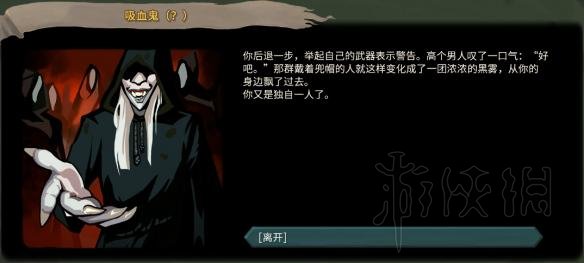 杀戮尖塔全事件详解 杀戮尖塔游戏有哪些事件 全事件汇总 篝火精灵