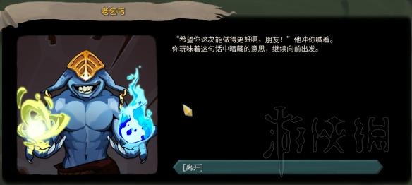 杀戮尖塔全事件详解 杀戮尖塔游戏有哪些事件 全事件汇总 篝火精灵