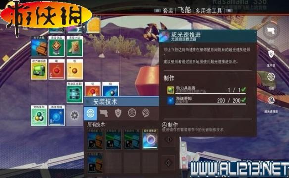 《无人深空》全系统全探险图文教程攻略 游戏介绍&键位操作