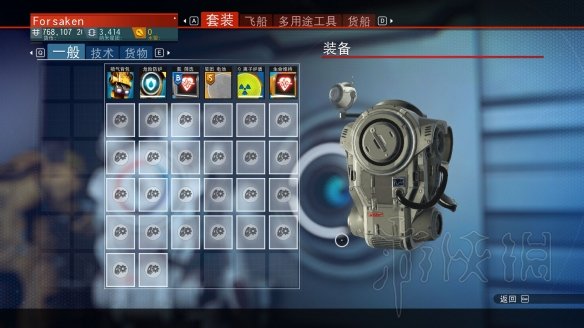 无人深空前期刷钱方法图文教学 无人深空初期怎么赚钱