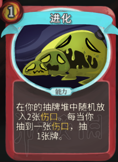 杀戮尖塔卡牌资料图鉴大全 所有卡牌效果点评详解汇总 战士：打击