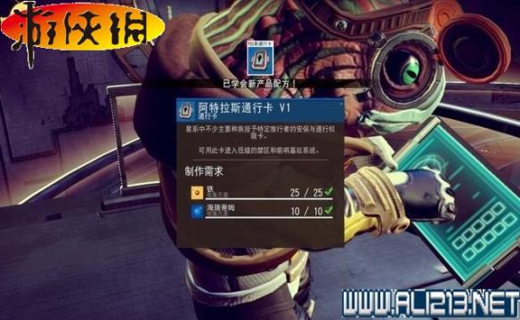 《无人深空》全系统全探险图文教程攻略 游戏介绍&键位操作