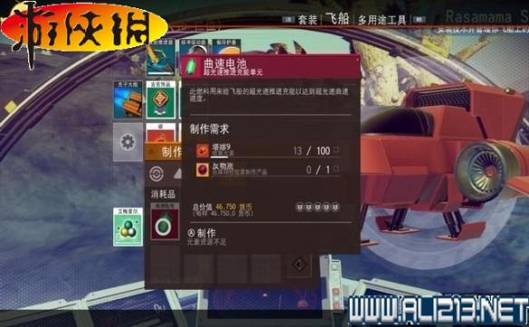 《无人深空》全系统全探险图文教程攻略 游戏介绍&键位操作