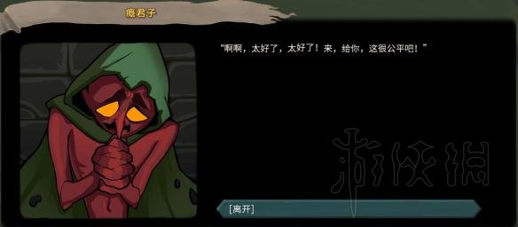 杀戮尖塔全事件详解 杀戮尖塔游戏有哪些事件 全事件汇总 篝火精灵