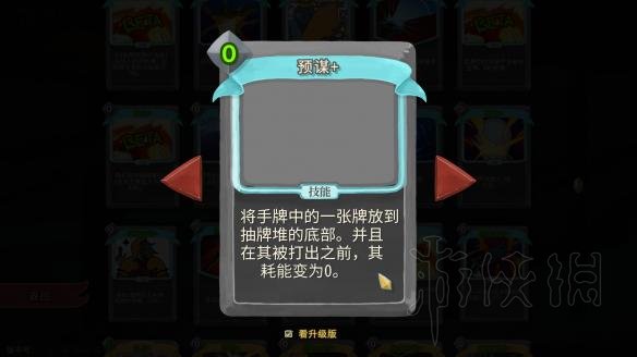 杀戮尖塔新卡片新遗物效果一览 7.17更新了什么卡片遗物 新卡片