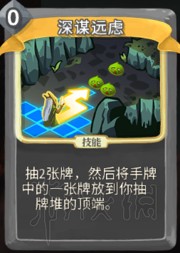 杀戮尖塔卡牌资料图鉴大全 所有卡牌效果点评详解汇总 战士：打击