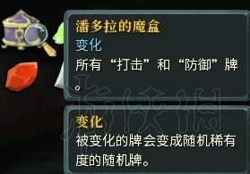 杀戮尖塔战士无限流玩法图文教学 战士无限流怎么过关_网