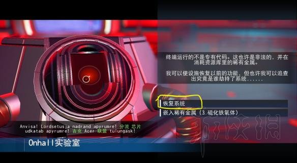 无人深空图纸怎么获得 新手注意要点及刷图纸方法详解 新手必知