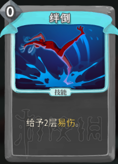 杀戮尖塔卡牌资料图鉴大全 所有卡牌效果点评详解汇总 战士：打击