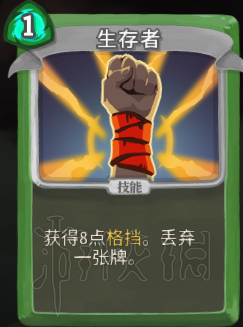 杀戮尖塔卡牌资料图鉴大全 所有卡牌效果点评详解汇总 战士：打击