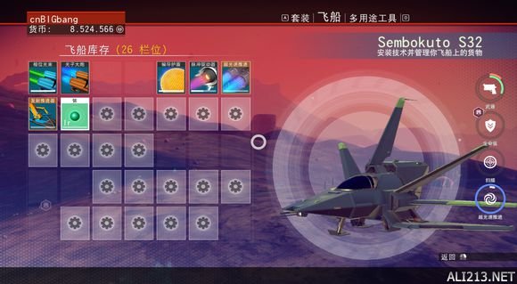 《无人深空》2小时1000万刷钱方法
