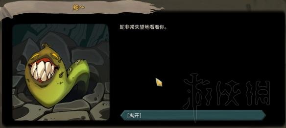 杀戮尖塔全事件详解 杀戮尖塔游戏有哪些事件 全事件汇总 篝火精灵