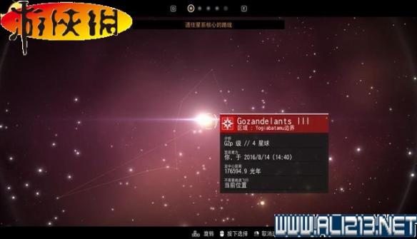 《无人深空》全系统全探险图文教程攻略 游戏介绍&键位操作