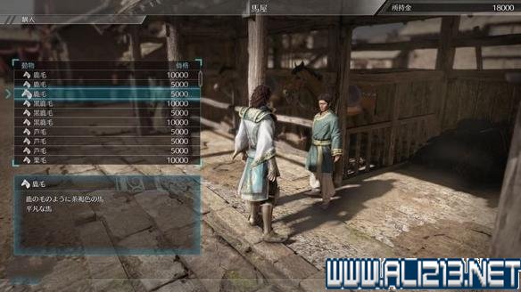 真三国无双8剧情模式攻略详解 全武将图鉴+技能演示+流程攻略 游戏介绍_网