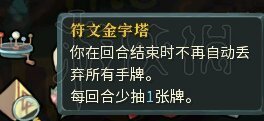 杀戮尖塔战士无限流玩法图文教学 战士无限流怎么过关_网