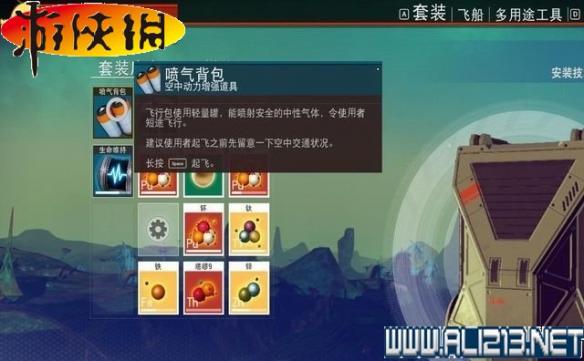《无人深空》全系统全探险图文教程攻略 游戏介绍&键位操作