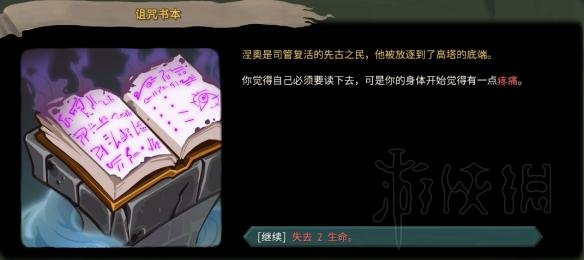 杀戮尖塔全事件详解 杀戮尖塔游戏有哪些事件 全事件汇总 篝火精灵