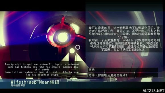 《无人深空》六小时探索心得分享