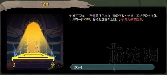 杀戮尖塔全事件详解 杀戮尖塔游戏有哪些事件 全事件汇总 篝火精灵