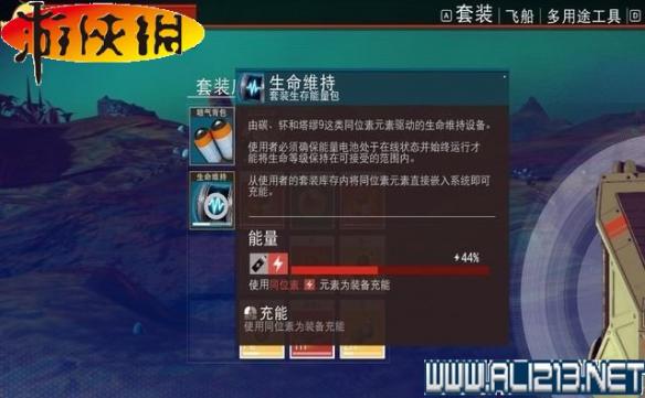 《无人深空》全系统全探险图文教程攻略 游戏介绍&键位操作