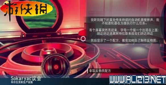 《无人深空》全系统全探险图文教程攻略 游戏介绍&键位操作