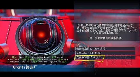 无人深空图纸怎么获得 新手注意要点及刷图纸方法详解 新手必知
