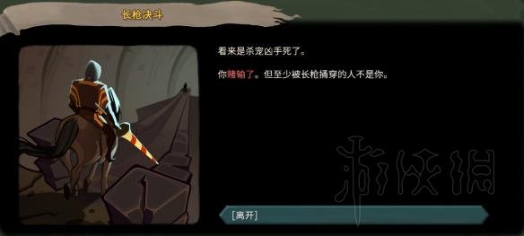 杀戮尖塔全事件详解 杀戮尖塔游戏有哪些事件 全事件汇总 篝火精灵
