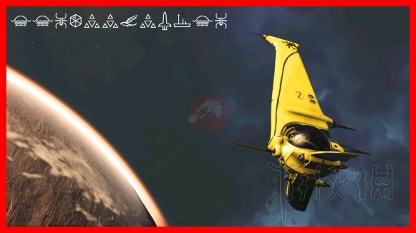 无人深空2.0版欧几里得飞船+S枪+货船资源图文分享