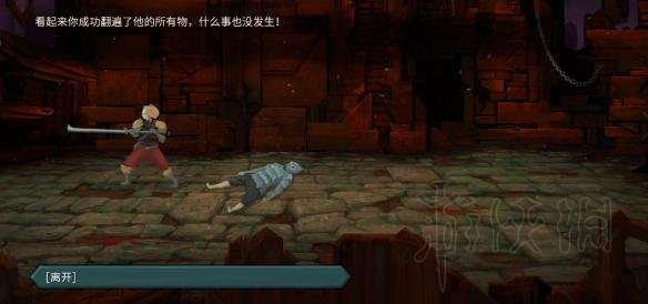 杀戮尖塔全事件详解 杀戮尖塔游戏有哪些事件 全事件汇总 篝火精灵