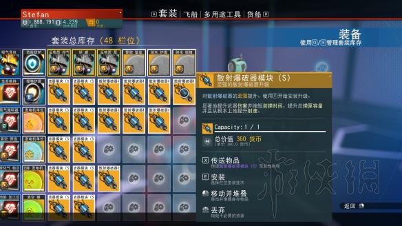 无人深空纳米星团怎么刷 无人深空纳米星团怎么刷2022