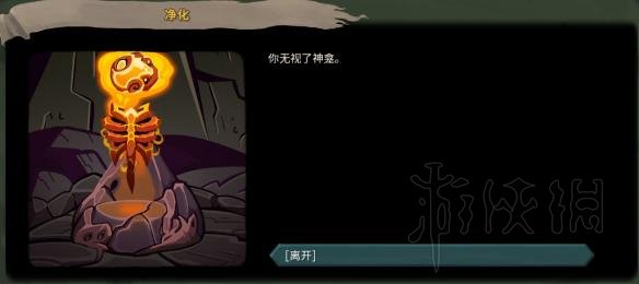 杀戮尖塔全事件详解 杀戮尖塔游戏有哪些事件 全事件汇总 篝火精灵