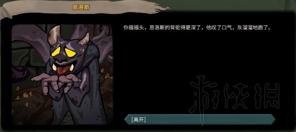 杀戮尖塔全事件详解 杀戮尖塔游戏有哪些事件 全事件汇总 篝火精灵