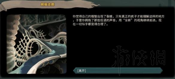 杀戮尖塔全事件详解 杀戮尖塔游戏有哪些事件 全事件汇总 篝火精灵