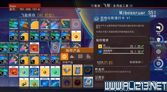 《无人深空》海瑞蒂姆采集方法及作用