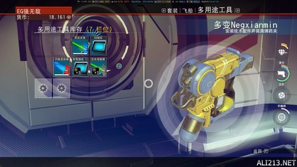 《无人深空》设置优化心得分享