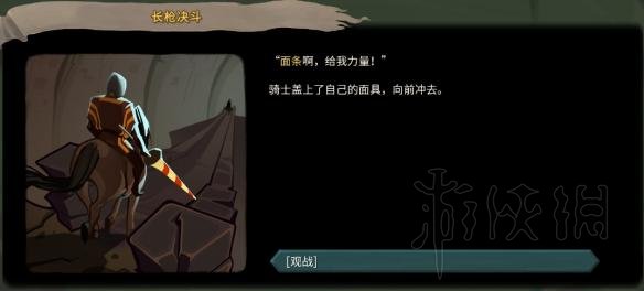 杀戮尖塔全事件详解 杀戮尖塔游戏有哪些事件 全事件汇总 篝火精灵