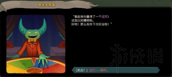 杀戮尖塔全事件详解 杀戮尖塔游戏有哪些事件 全事件汇总 篝火精灵