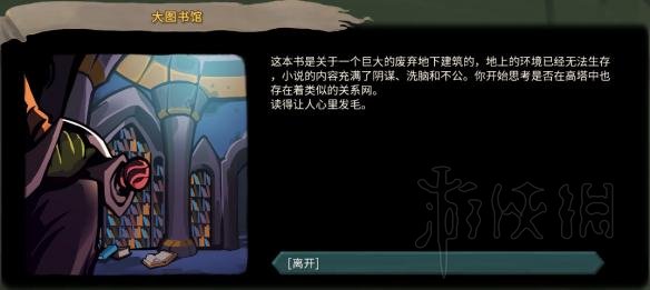 杀戮尖塔全事件详解 杀戮尖塔游戏有哪些事件 全事件汇总 篝火精灵