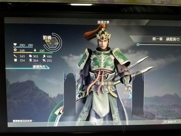 真三国无双8两小时初体验心得分享（真三国无双8攻略视频）